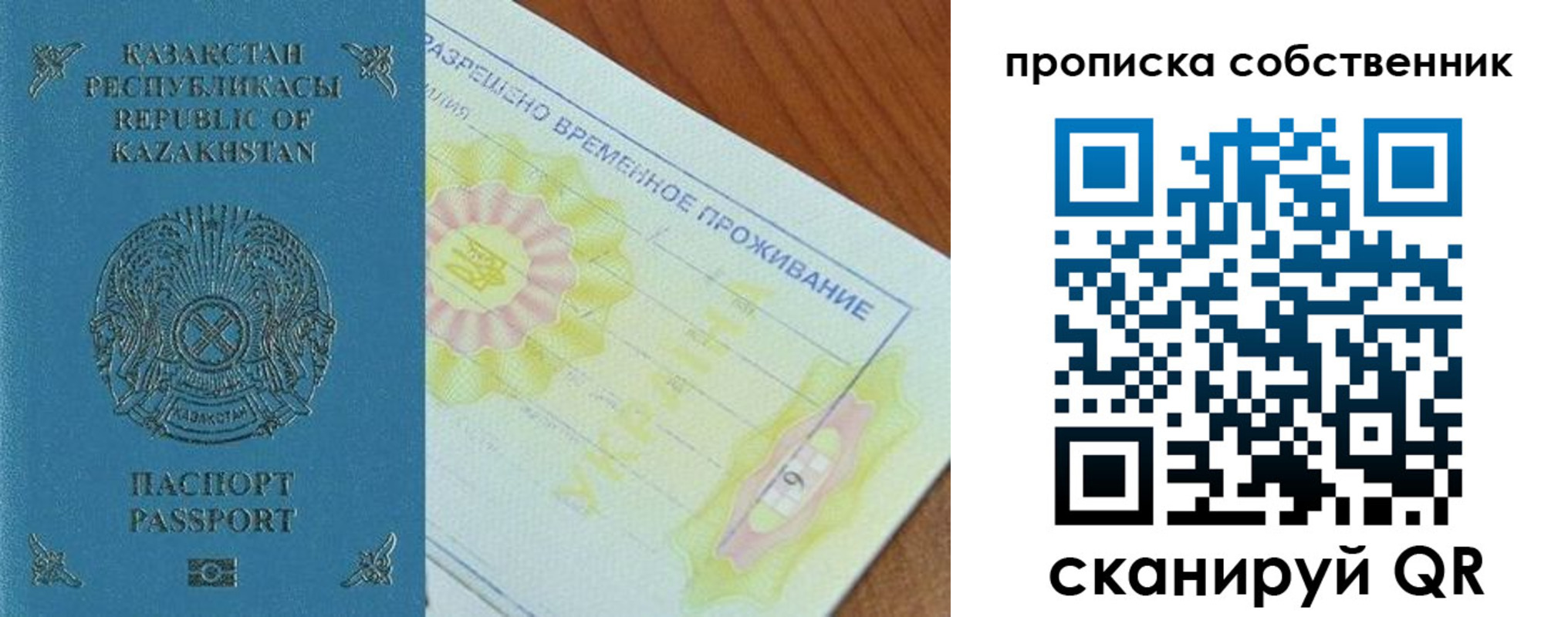 найти адрес прописки в Пушкино