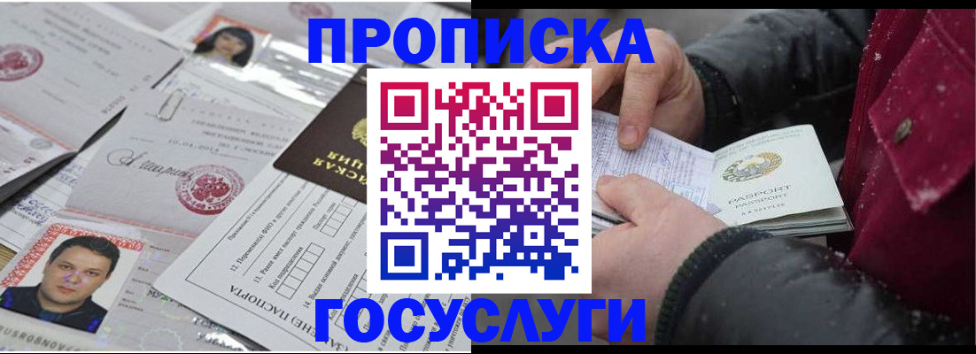 форма 3 в Пушкино